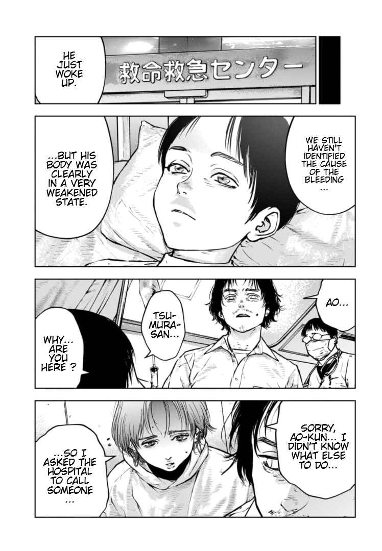 Gyakusatsu Happy End ~Ao no Shou~ Chapter 31 - Page 10