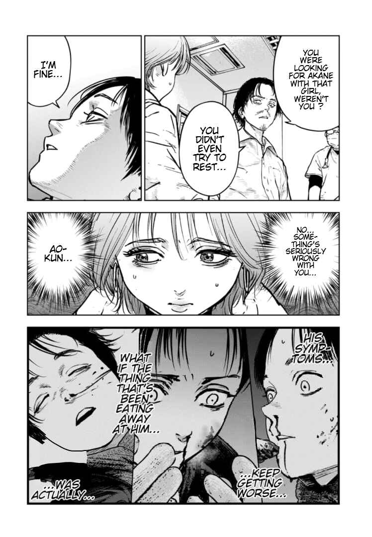 Gyakusatsu Happy End ~Ao no Shou~ Chapter 31 - Page 11
