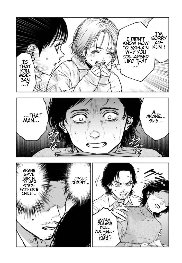 Gyakusatsu Happy End ~Ao no Shou~ Chapter 31 - Page 14