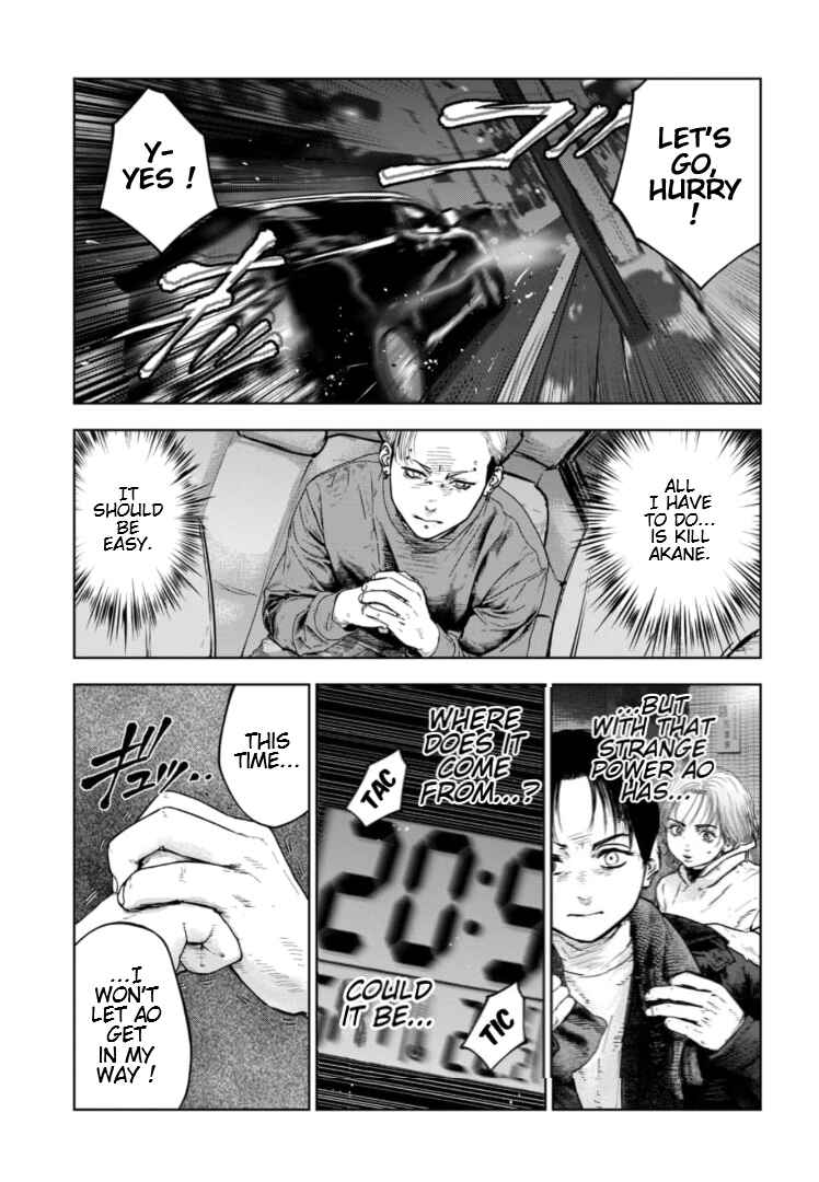 Gyakusatsu Happy End ~Ao no Shou~ Chapter 31 - Page 22