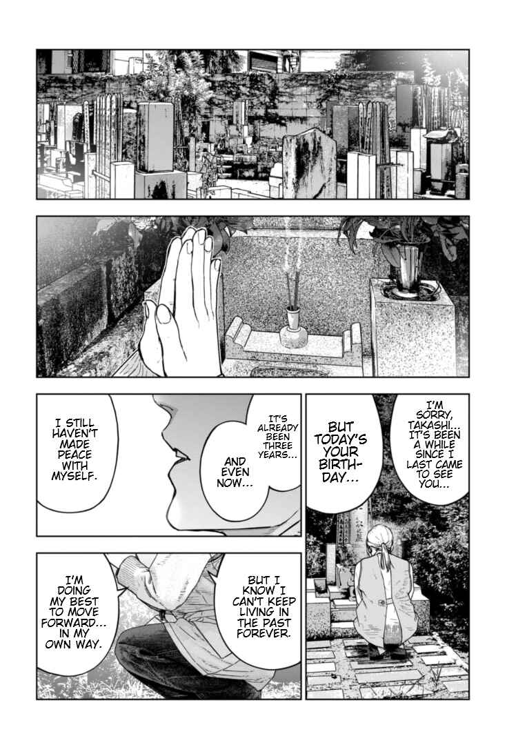 Gyakusatsu Happy End ~Ao no Shou~ Chapter 31 - Page 25