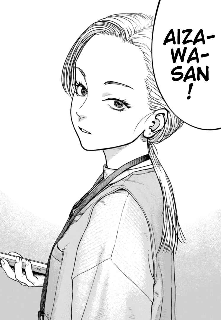 Gyakusatsu Happy End ~Ao no Shou~ Chapter 31 - Page 27