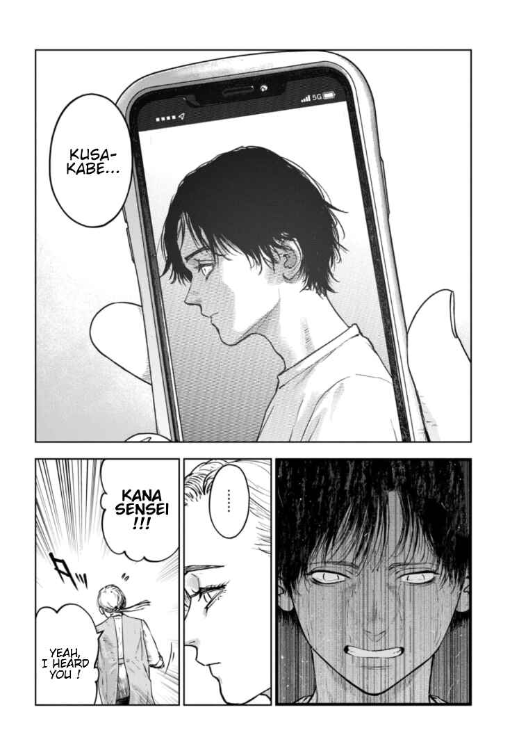Gyakusatsu Happy End ~Ao no Shou~ Chapter 31 - Page 29