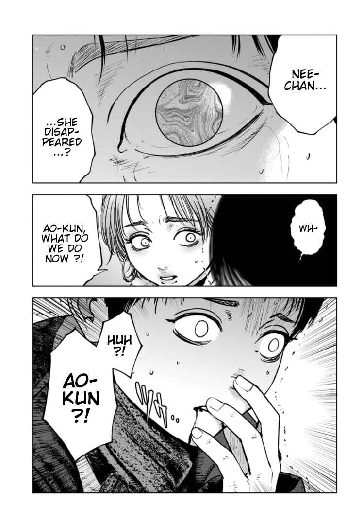 Gyakusatsu Happy End ~Ao no Shou~ Chapter 31 - Page 6