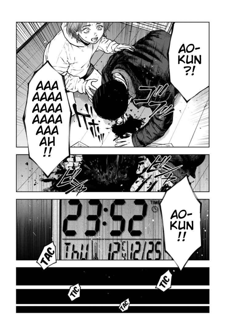Gyakusatsu Happy End ~Ao no Shou~ Chapter 31 - Page 7