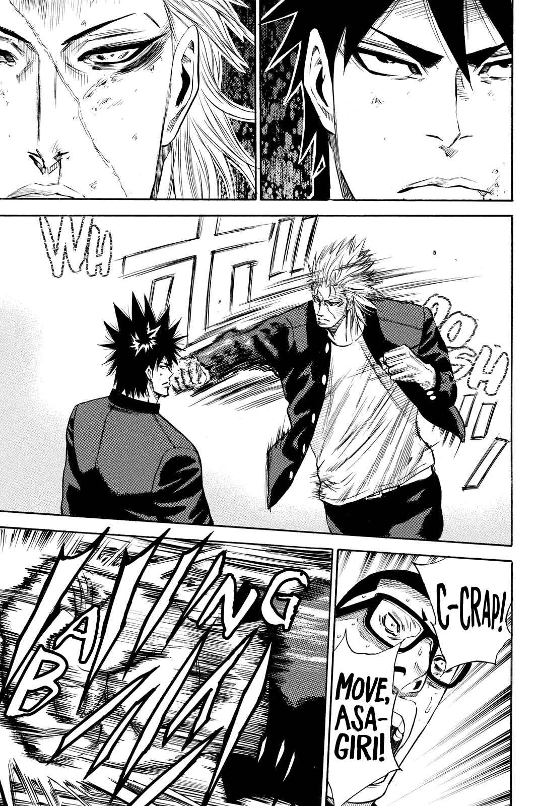 A-BOUT!! ~Asagiri Dai Active Edition~ Chapter 6 - Page 7