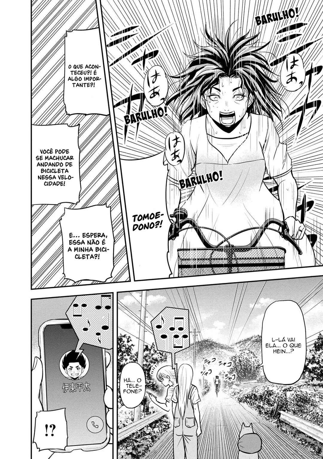 Orenchi ni Kita Onna Kishi to Inakagurashi Surukotoninatta Ken Chapter 96 - Page 13