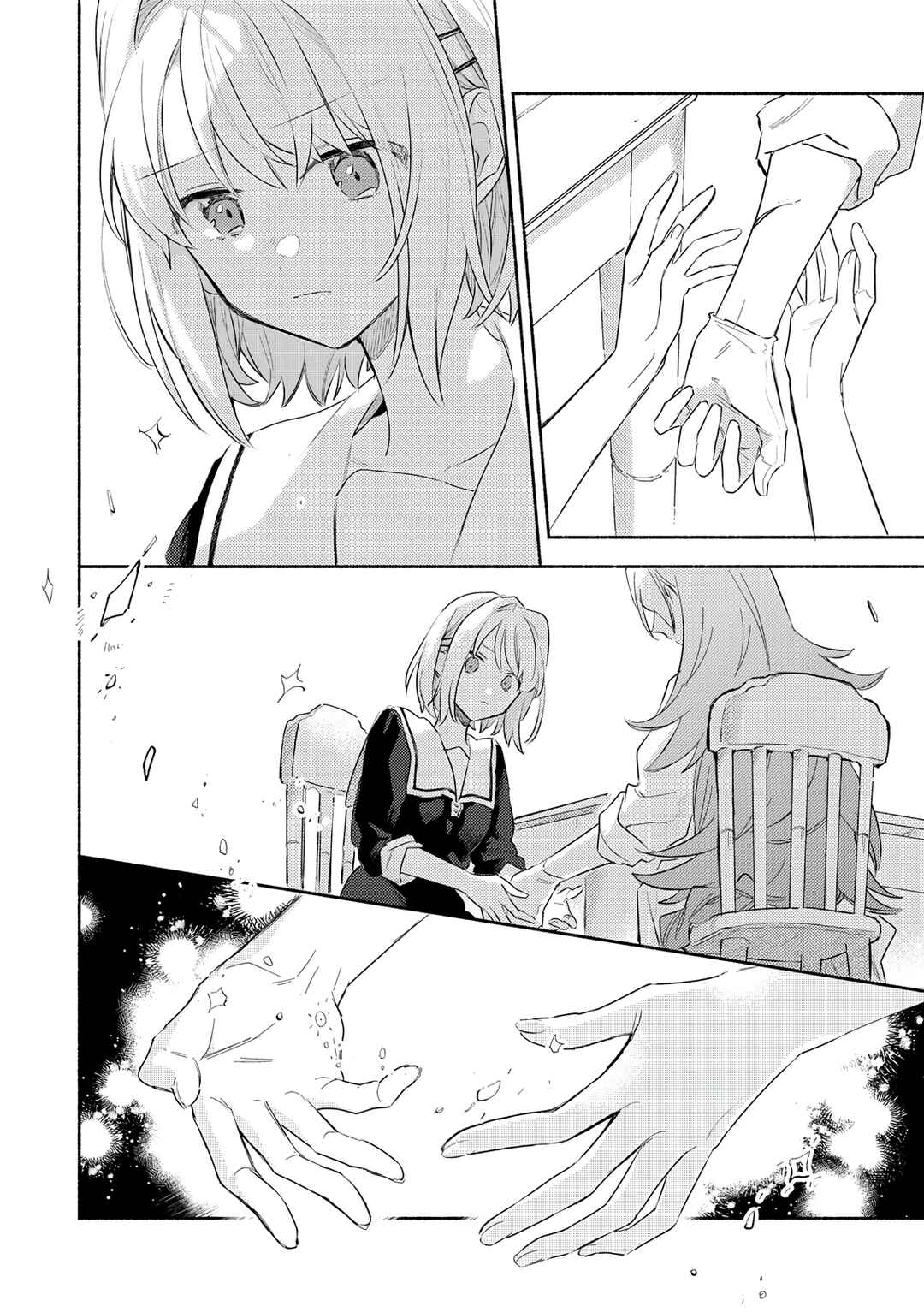 Kimi ga Shinu made Koi wo Shitai Chapter 31 - Page 14