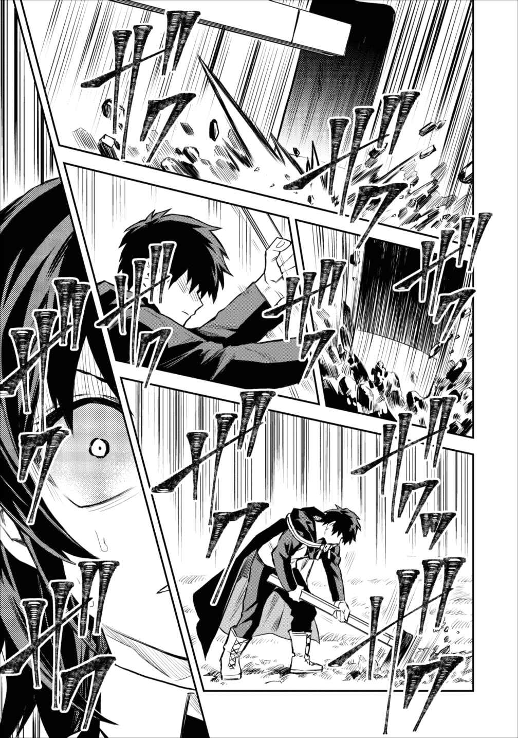 Noumin Kanren no Skill bakka Agetetara Nazeka Tsuyoku Natta. Chapter 6 - Page 19