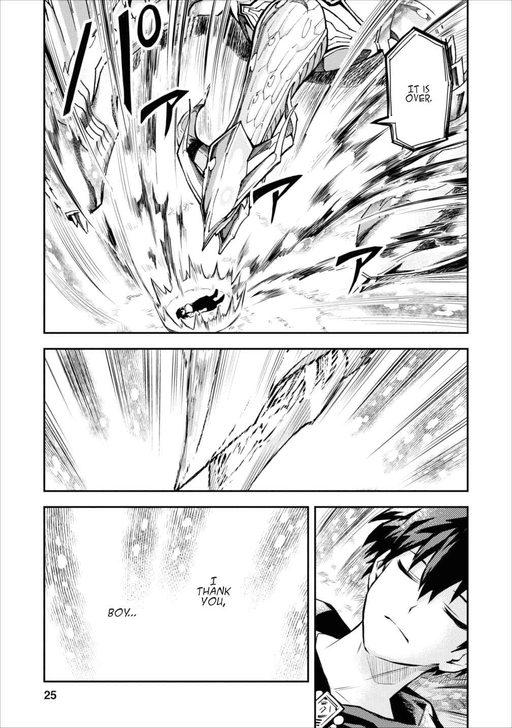 Noumin Kanren no Skill bakka Agetetara Nazeka Tsuyoku Natta. Chapter 6 - Page 23