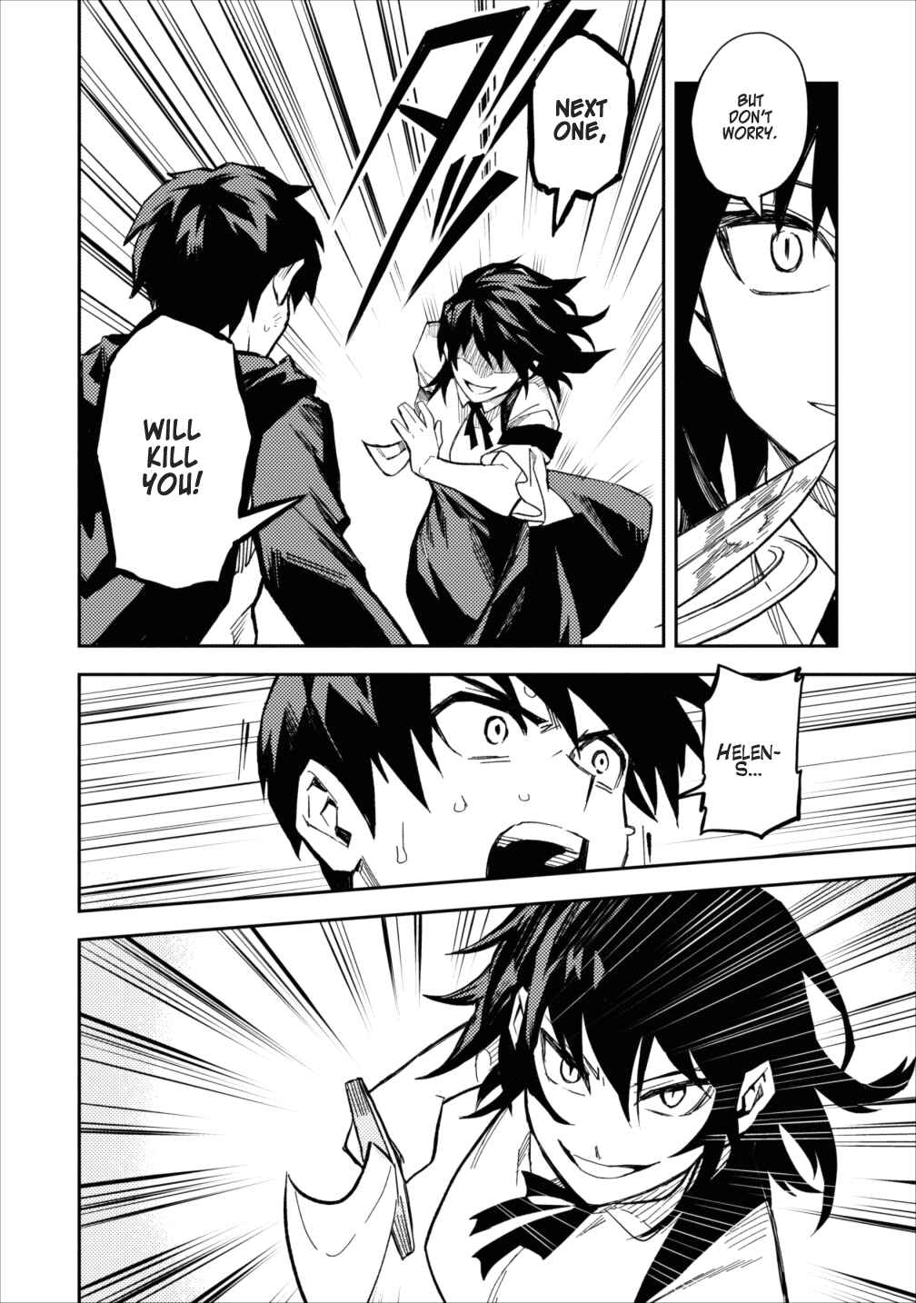 Noumin Kanren no Skill bakka Agetetara Nazeka Tsuyoku Natta. Chapter 6 - Page 4