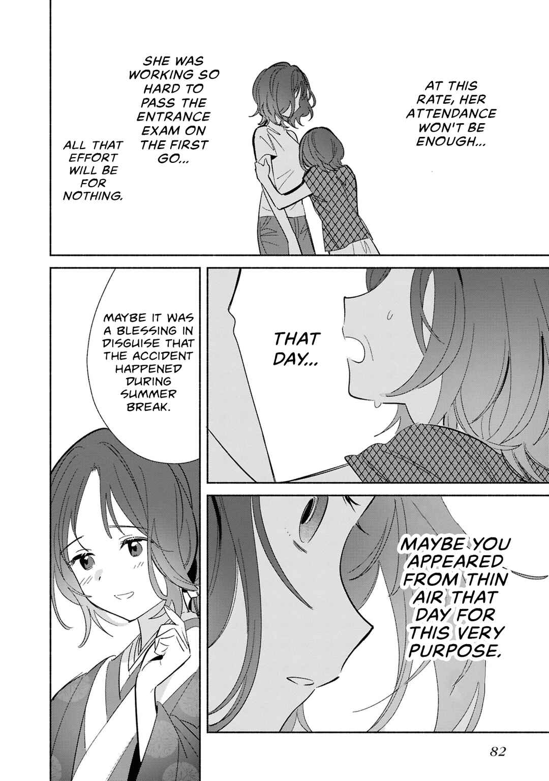 Replica datte, Koi wo Suru. Chapter 24 - Page 12