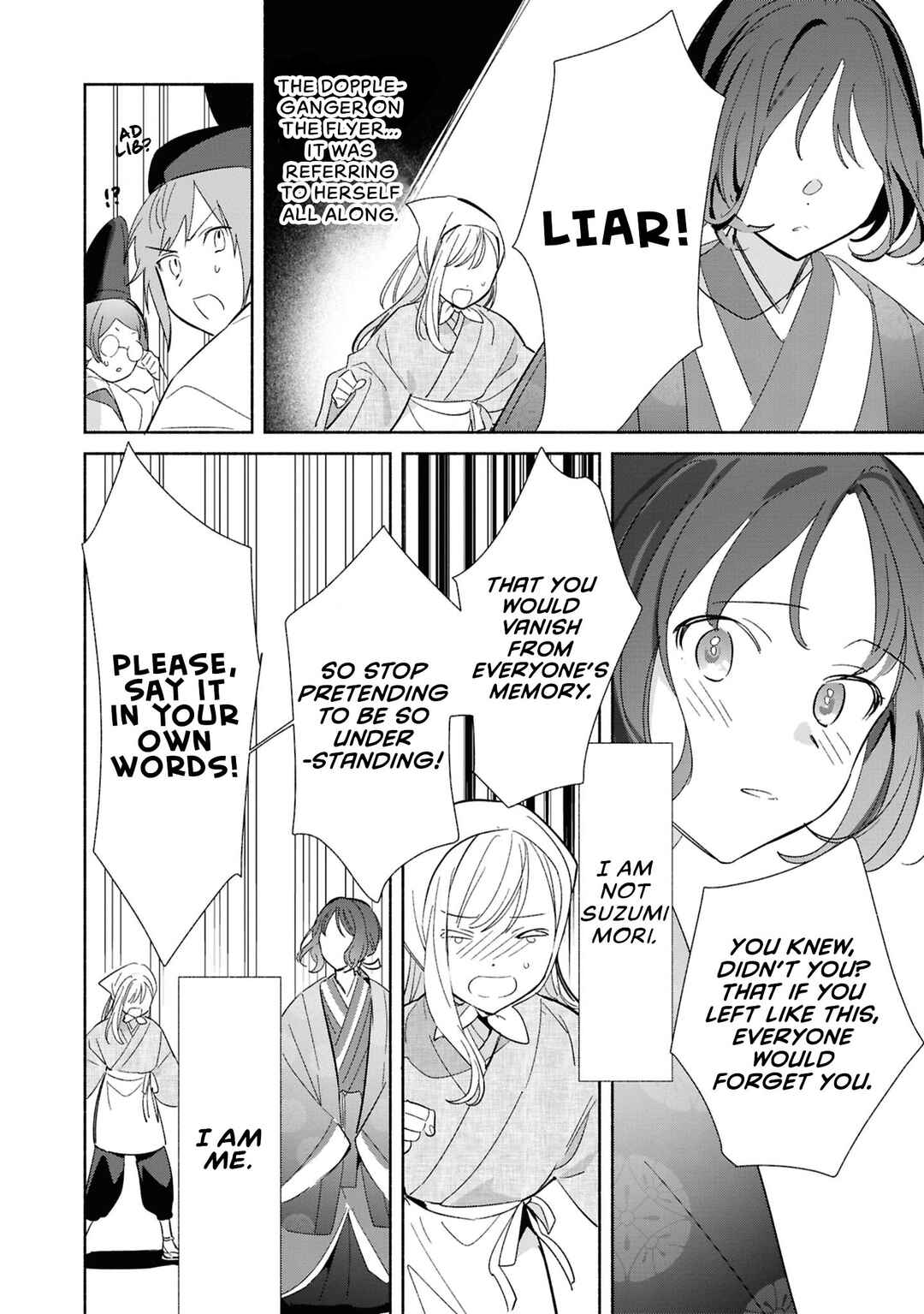 Replica datte, Koi wo Suru. Chapter 24 - Page 30