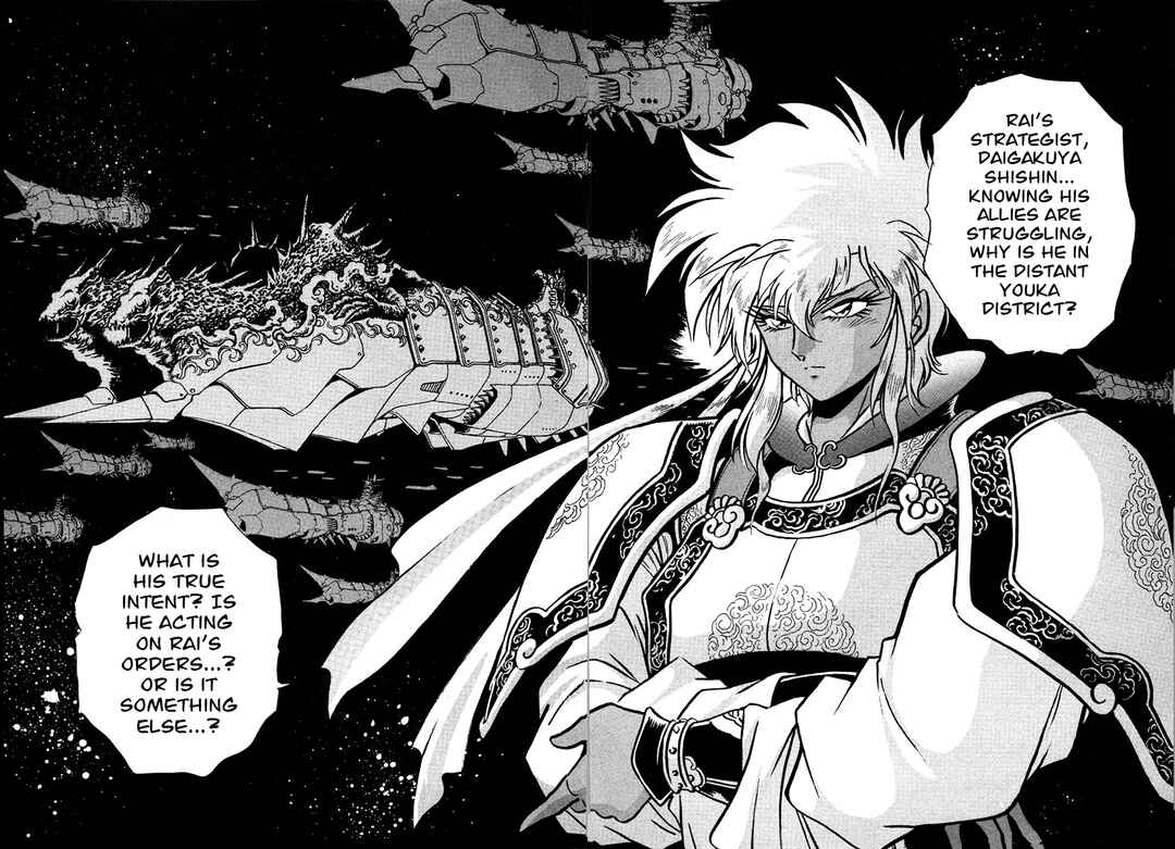 Ginga Sengoku Gunyuuden Rai Chapter 107 - Page 18