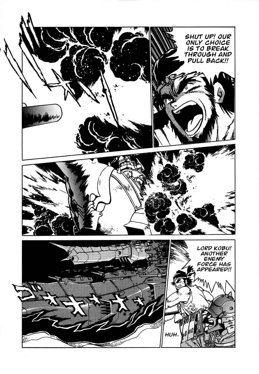 Ginga Sengoku Gunyuuden Rai Chapter 107 - Page 5
