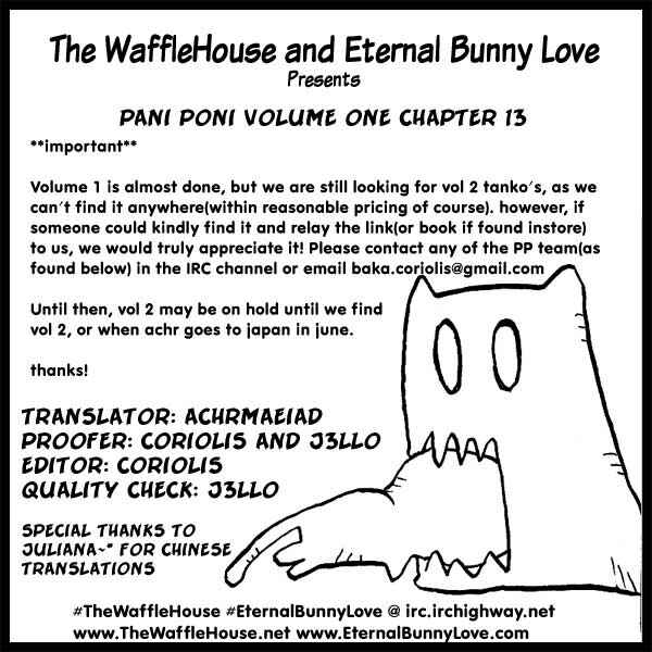 Pani Poni Chapter 13 - Page 1