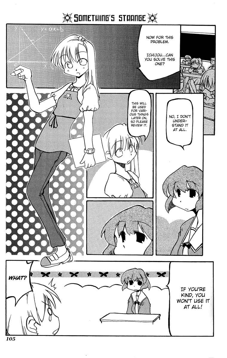 Pani Poni Chapter 13 - Page 4