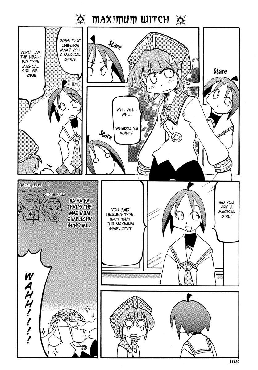 Pani Poni Chapter 13 - Page 7