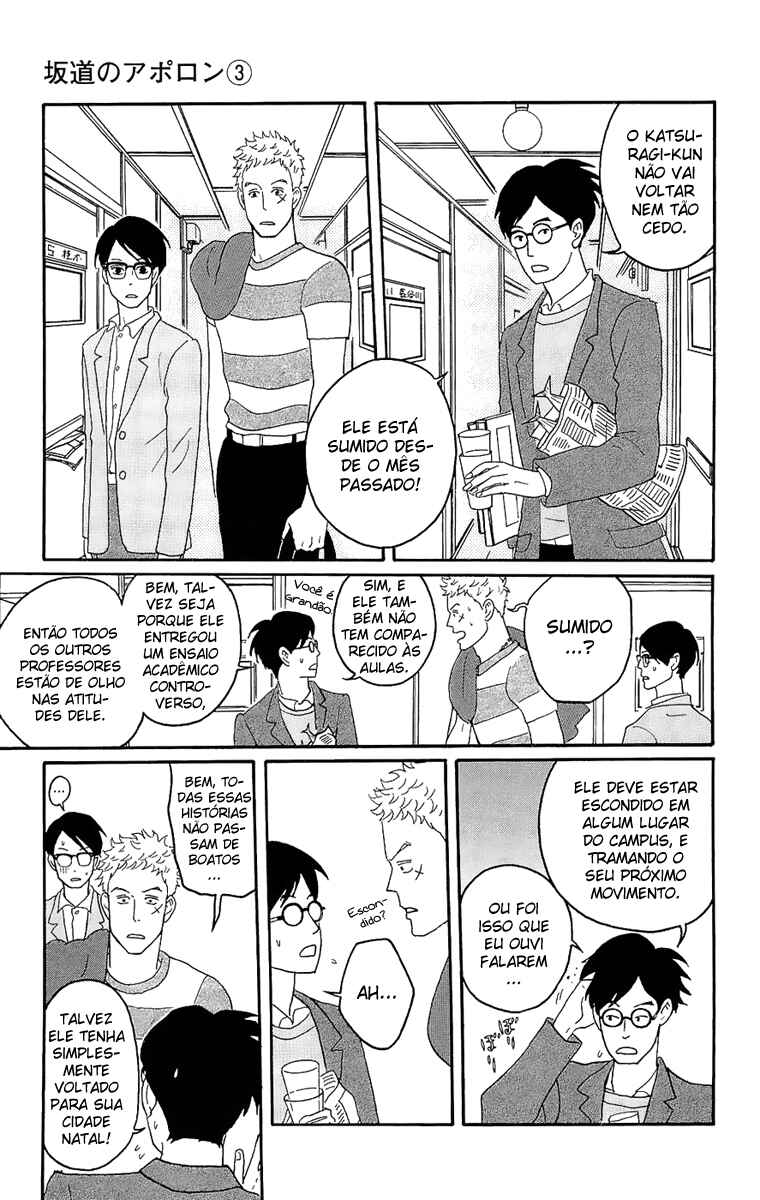 Kids on the Slope Chapter 15 - Page 23