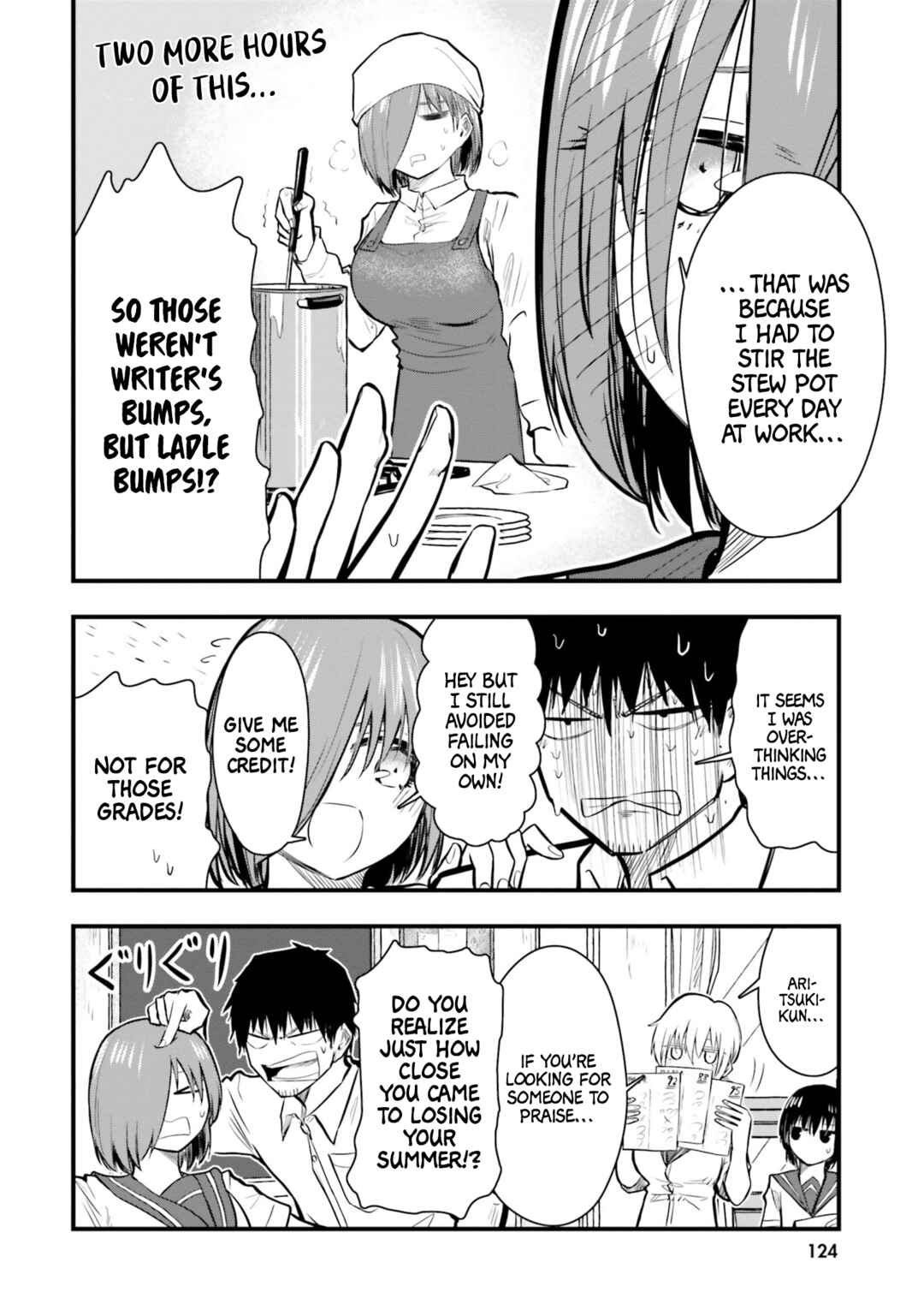 Chiguhagu Trick Chapter 20 - Page 12