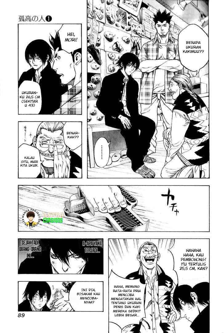 Kokou no Hito Chapter 3 - Page 12