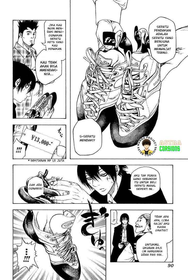 Kokou no Hito Chapter 3 - Page 13
