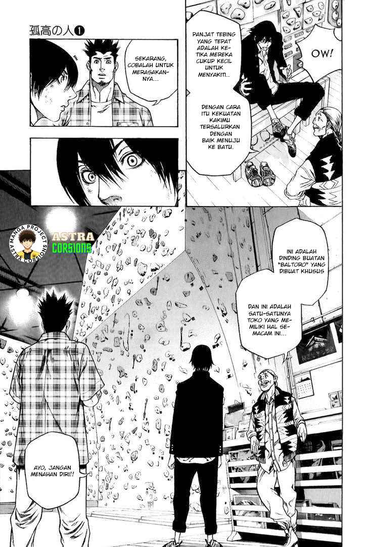 Kokou no Hito Chapter 3 - Page 14
