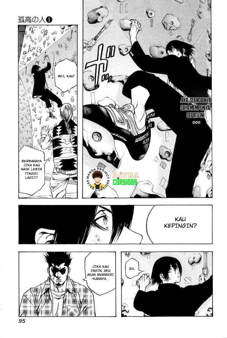 Kokou no Hito Chapter 3 - Page 18