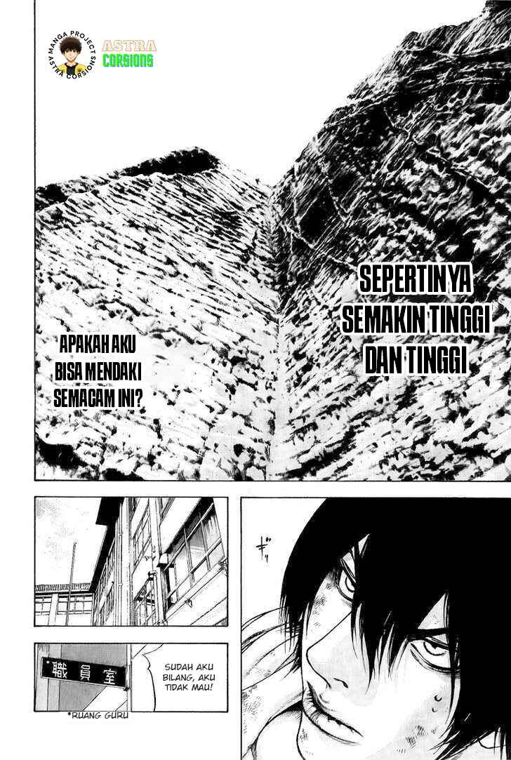 Kokou no Hito Chapter 3 - Page 5
