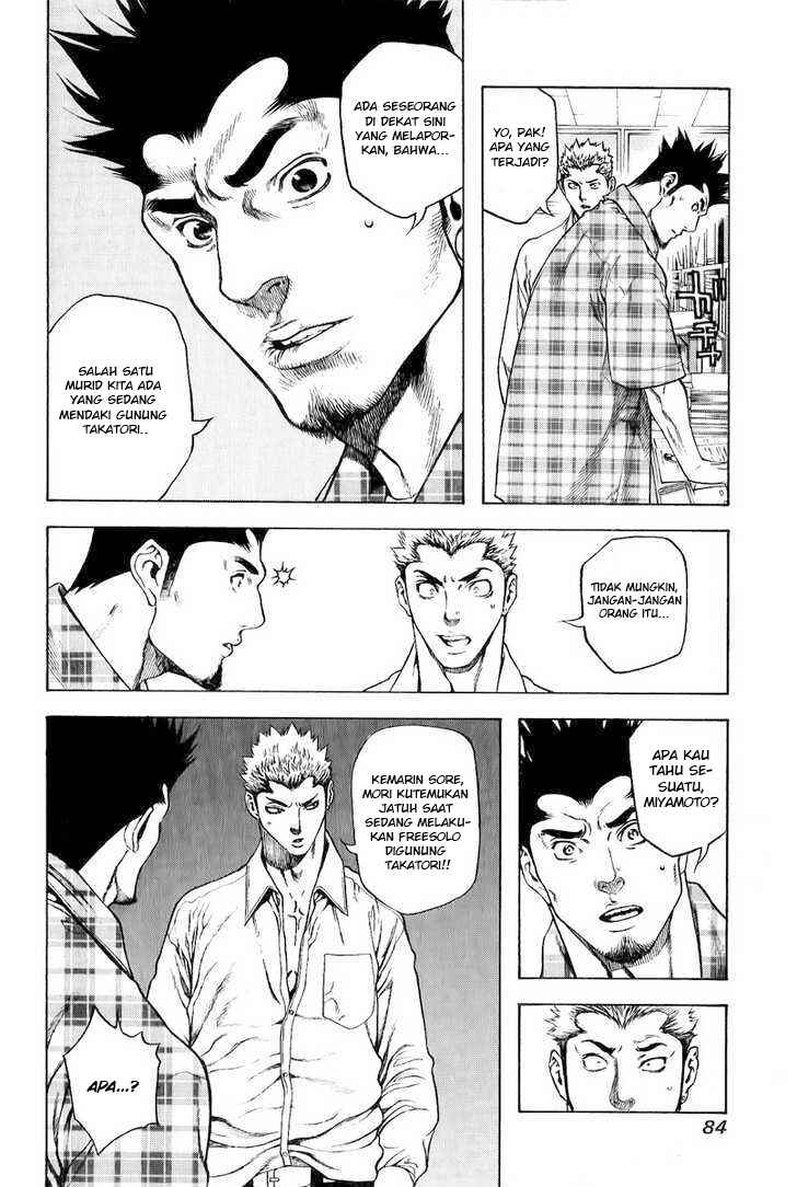 Kokou no Hito Chapter 3 - Page 7