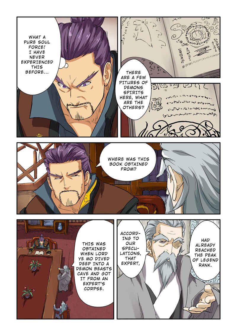 Yāo Shén Jì Chapter 118.5 - Page 4