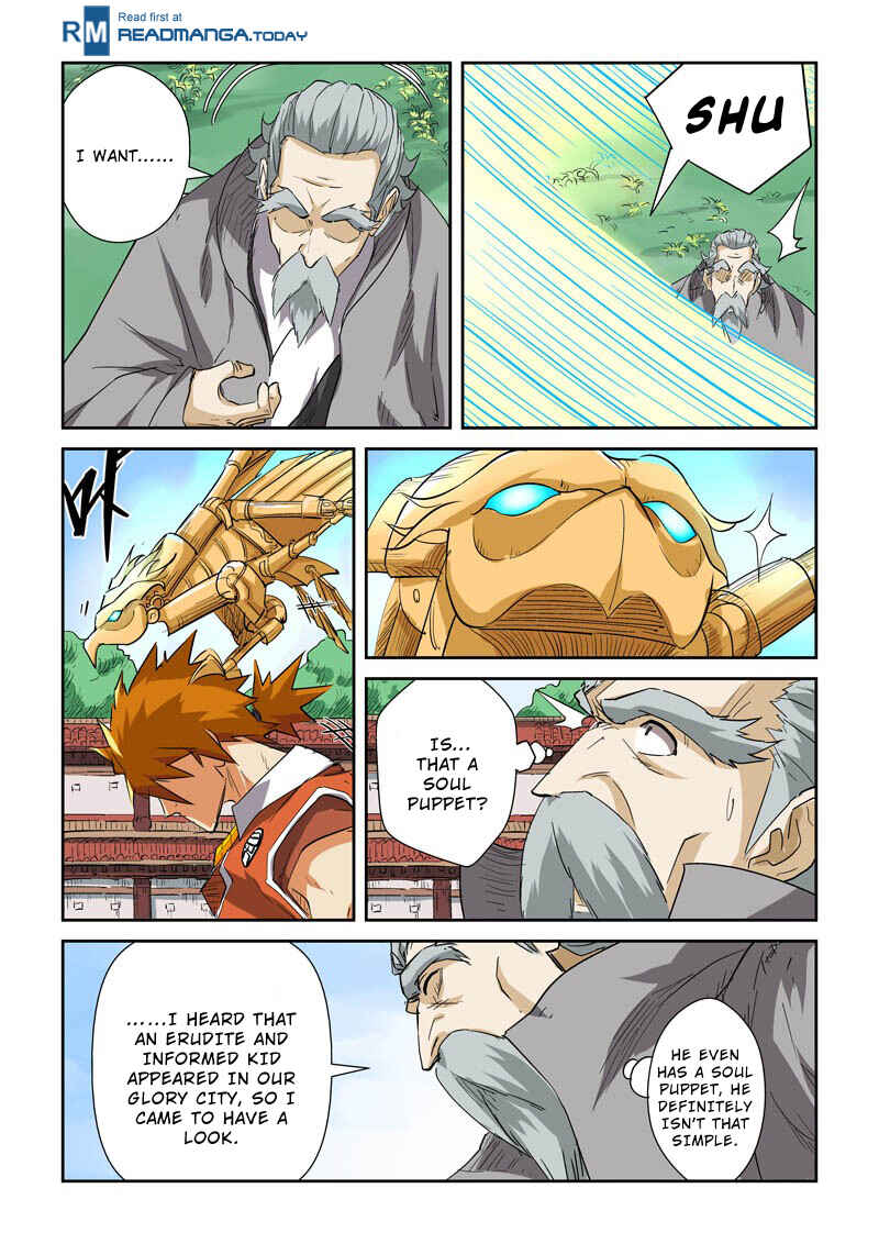 Yāo Shén Jì Chapter 118.5 - Page 9