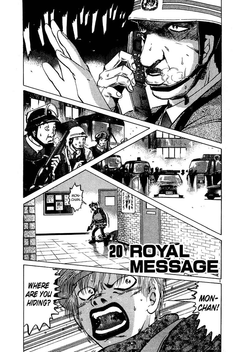 The World Is Mine Chapter 20 - Page 4