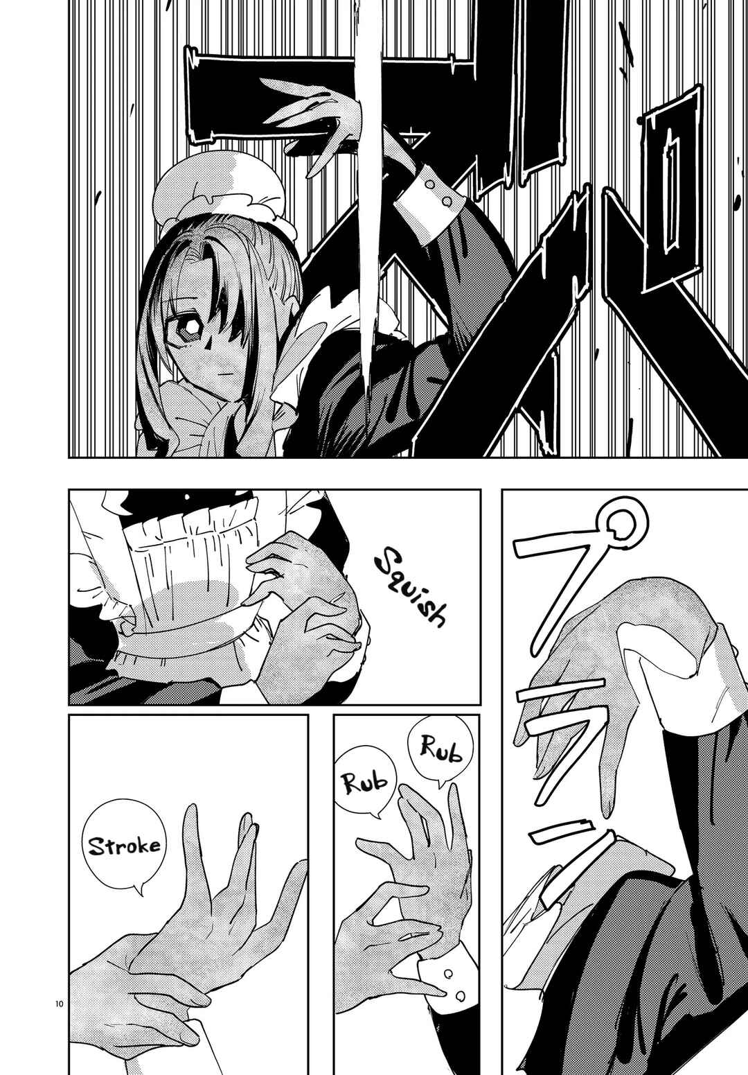 Ichimei-sama Okotowari Chapter 0 - Page 10