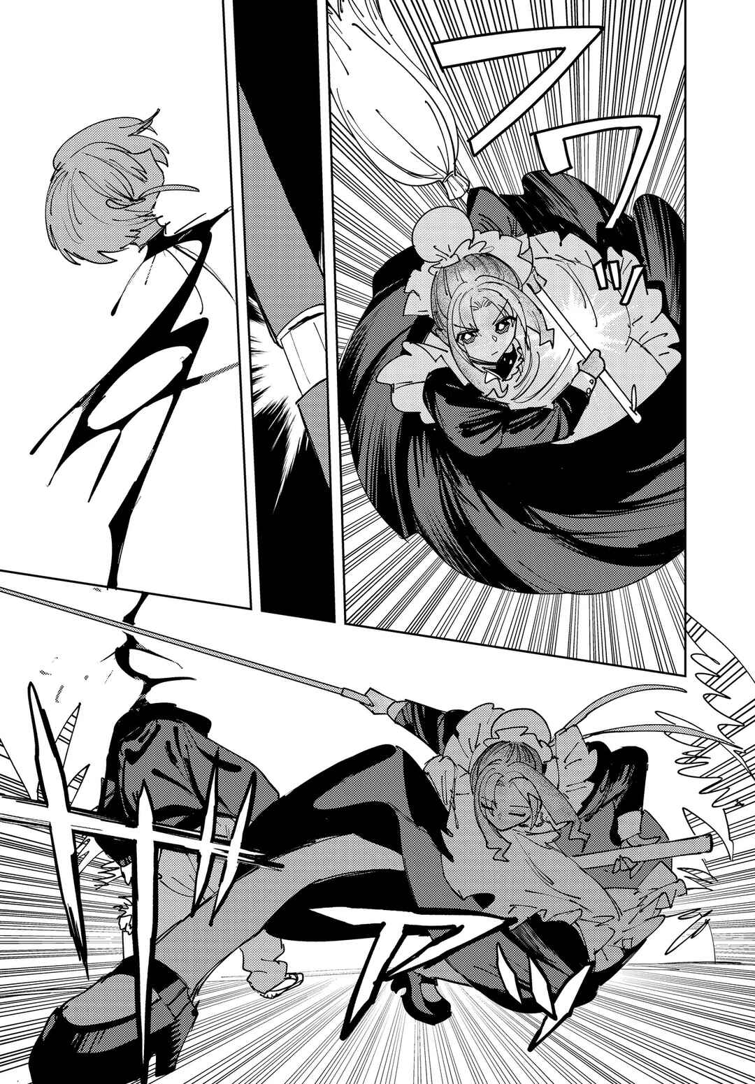 Ichimei-sama Okotowari Chapter 0 - Page 13