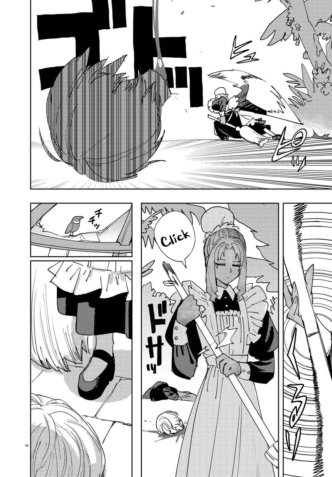 Ichimei-sama Okotowari Chapter 0 - Page 14