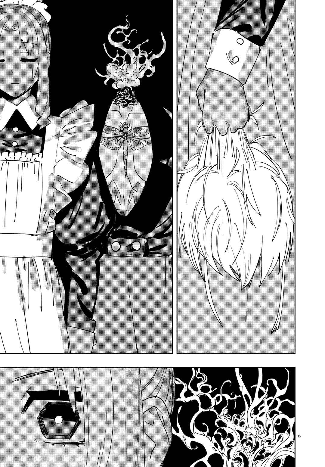 Ichimei-sama Okotowari Chapter 0 - Page 15