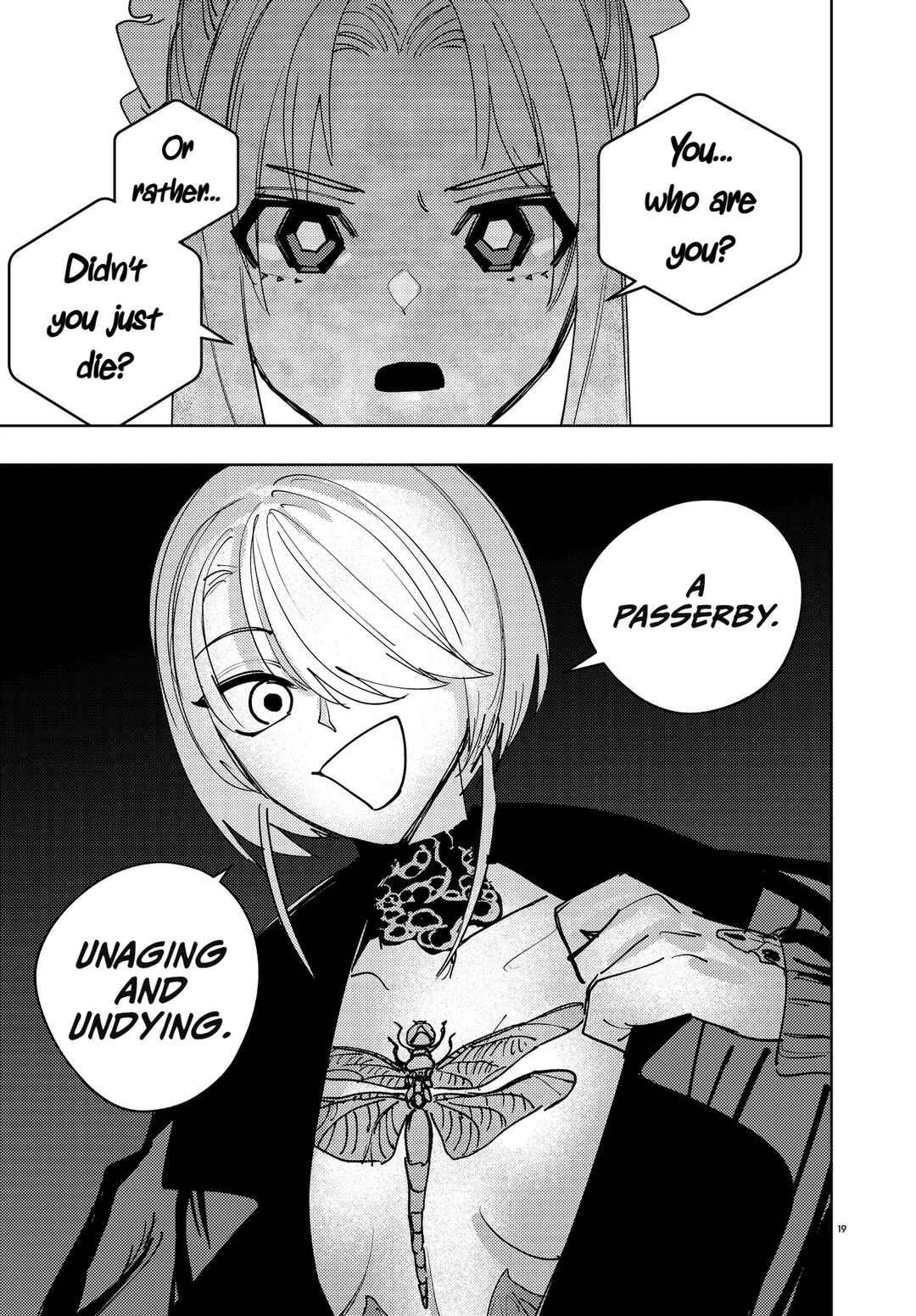 Ichimei-sama Okotowari Chapter 0 - Page 19
