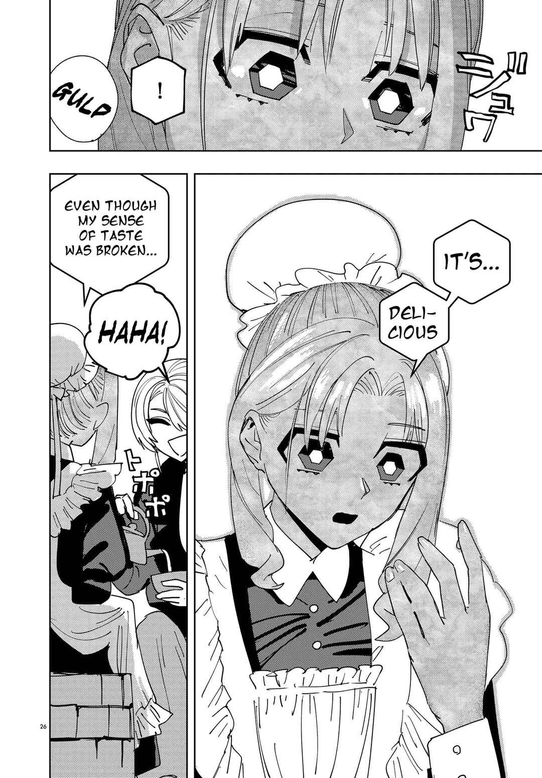 Ichimei-sama Okotowari Chapter 0 - Page 26