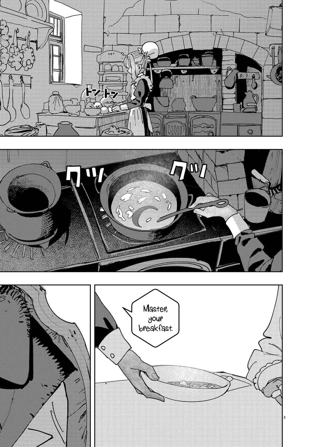 Ichimei-sama Okotowari Chapter 0 - Page 3