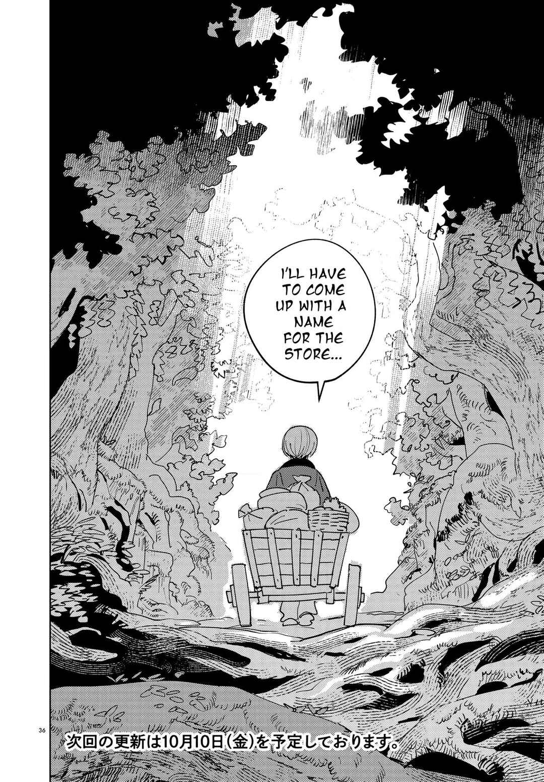 Ichimei-sama Okotowari Chapter 0 - Page 36