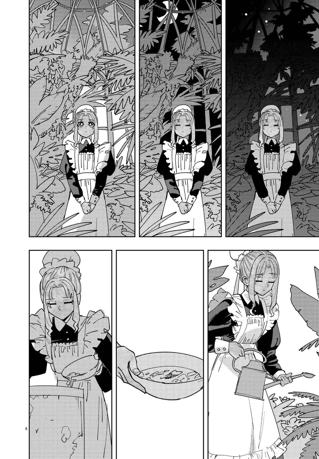 Ichimei-sama Okotowari Chapter 0 - Page 8