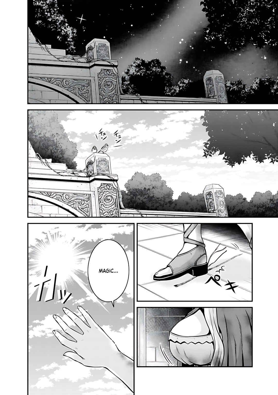 Save & Load no Dekiru Yadoya-san Chapter 26 - Page 19