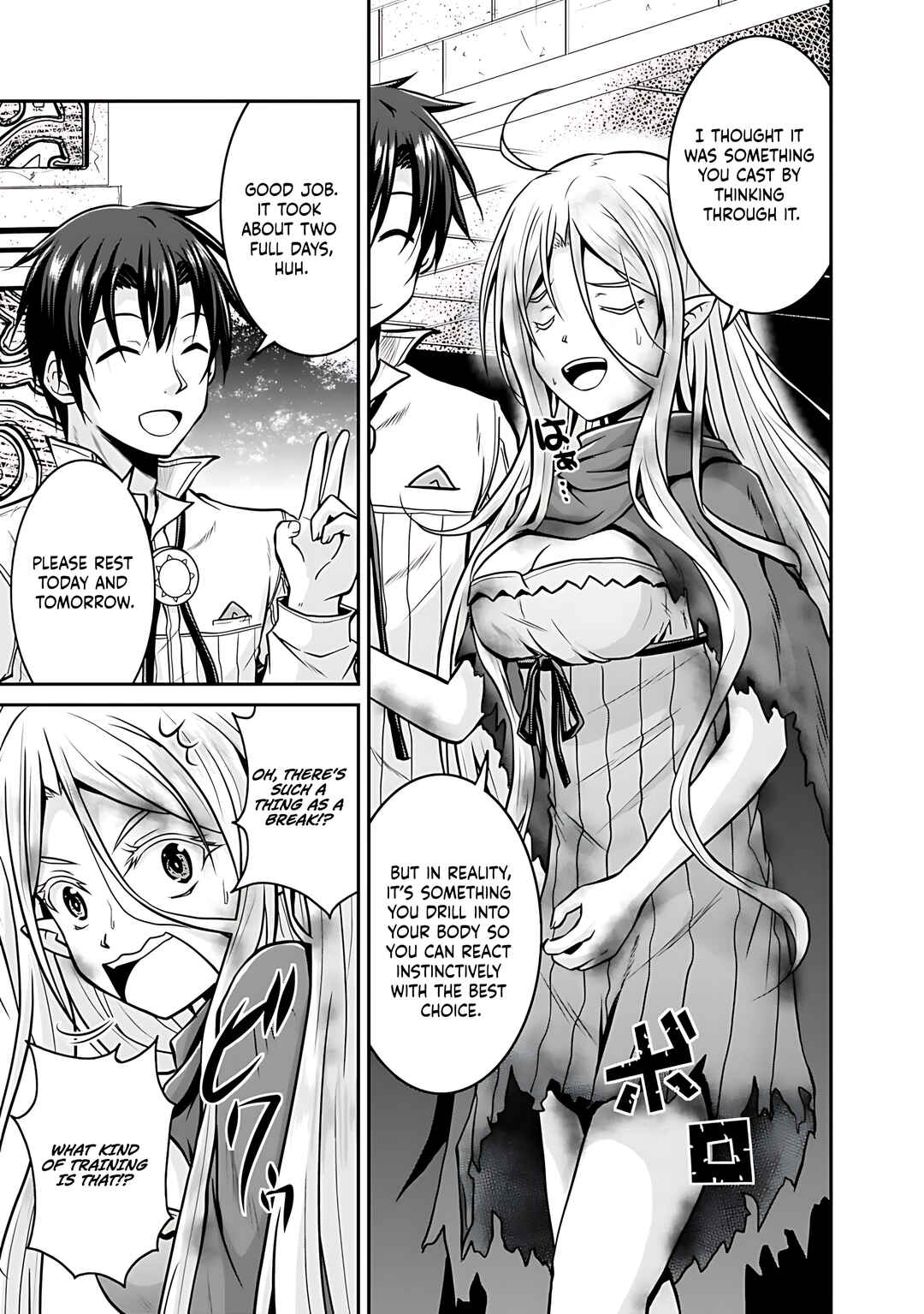Save & Load no Dekiru Yadoya-san Chapter 26 - Page 20