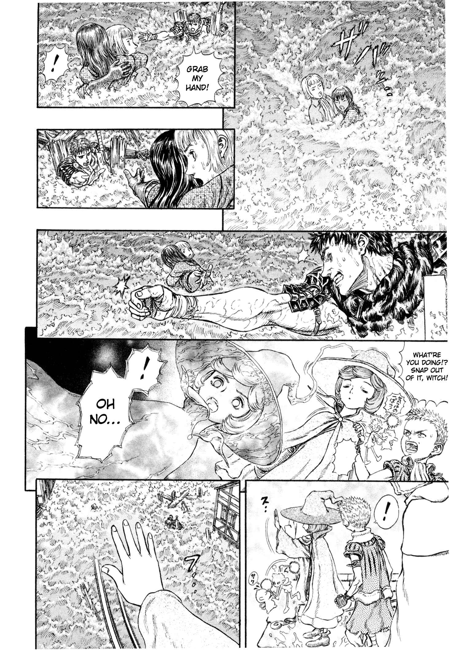 Berserk Chapter 214 - Page 16