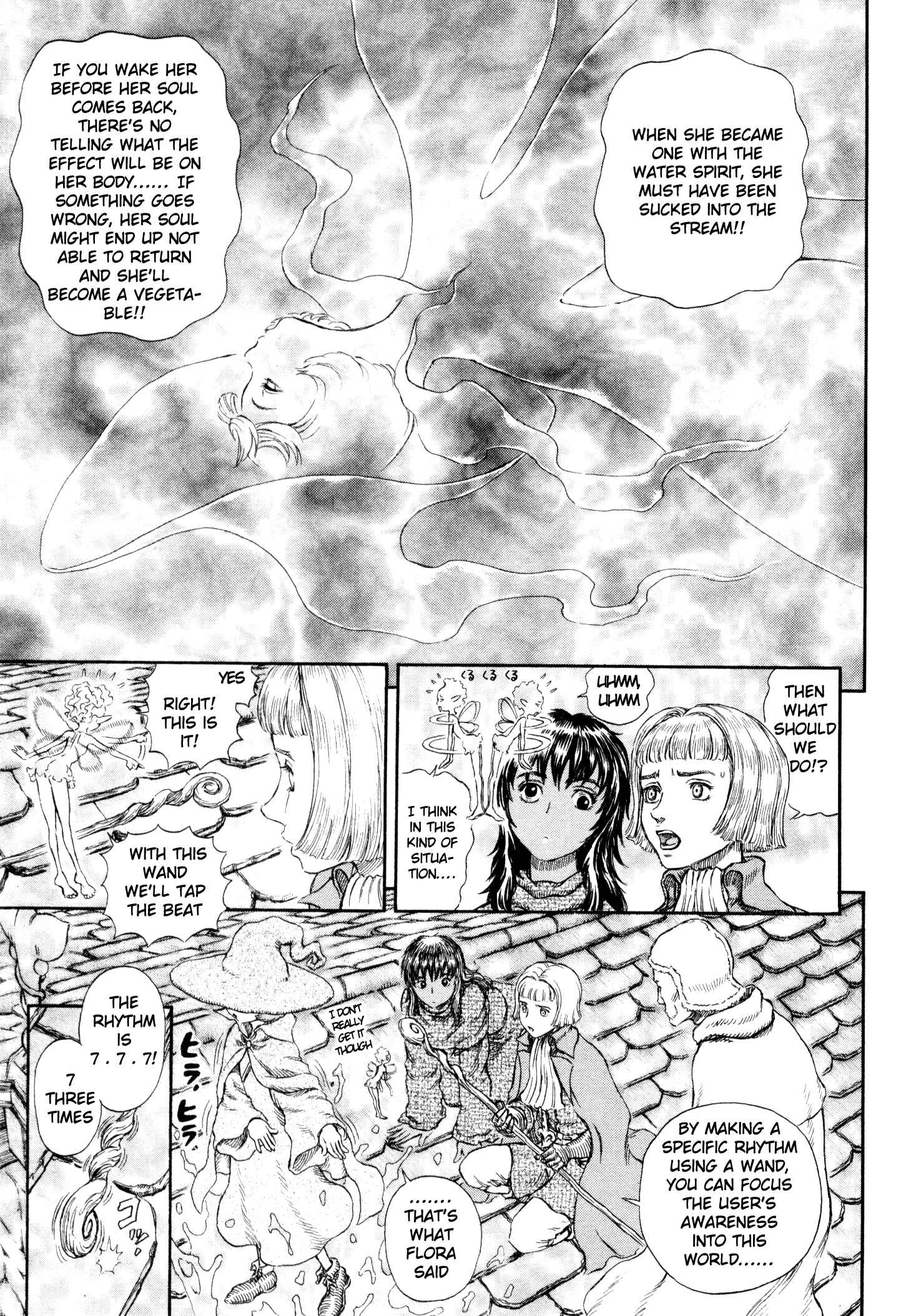 Berserk Chapter 214 - Page 9
