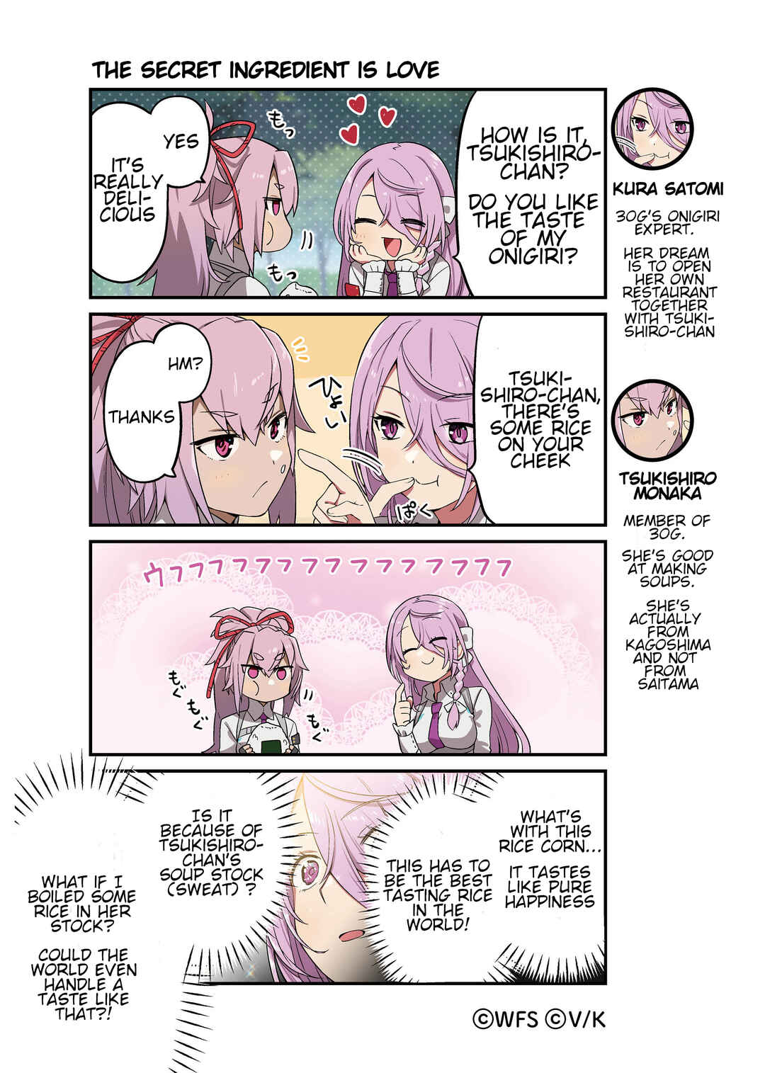 Heaven Burns Red Official 4-Koma Chapter 25 - Page 1