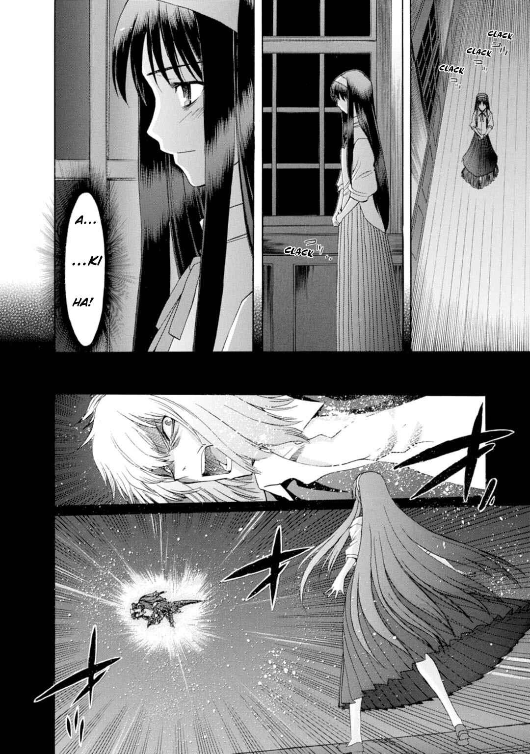 Shingetsutan: Tsukihime Chapter 49 - Page 19