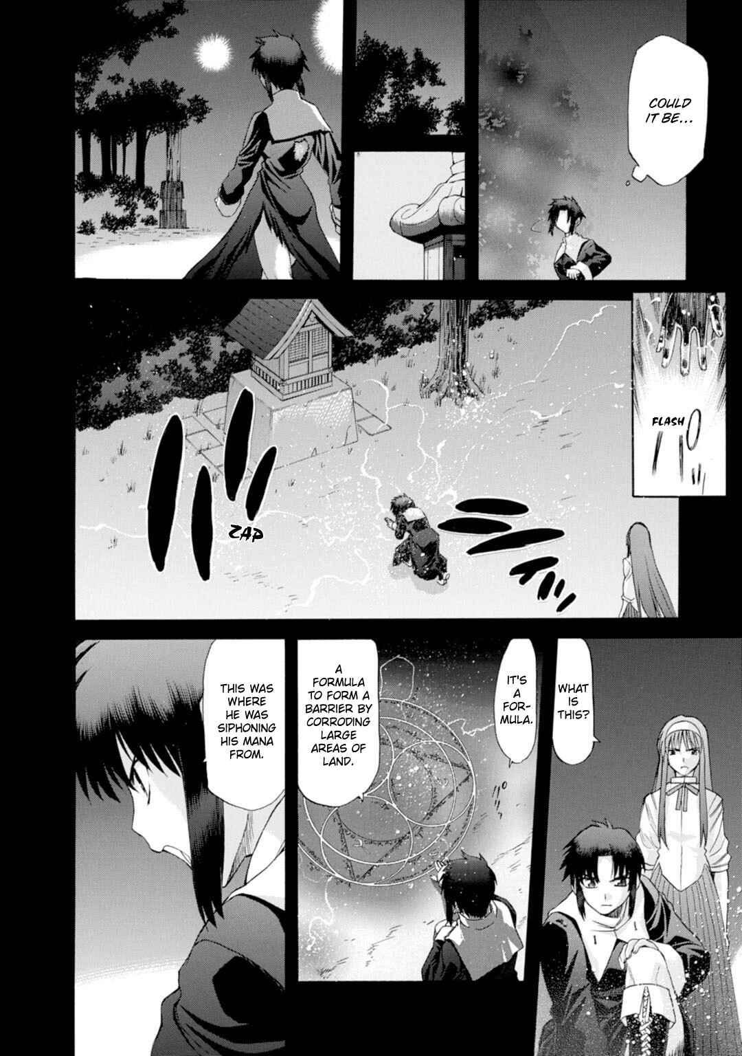Shingetsutan: Tsukihime Chapter 49 - Page 25
