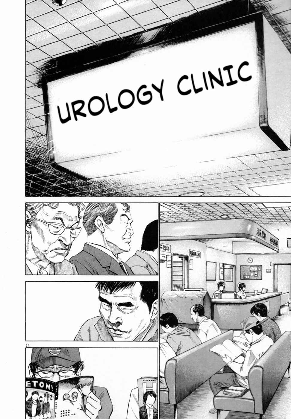 Shin-Black Jack ni Yoroshiku Chapter 1 - Page 15
